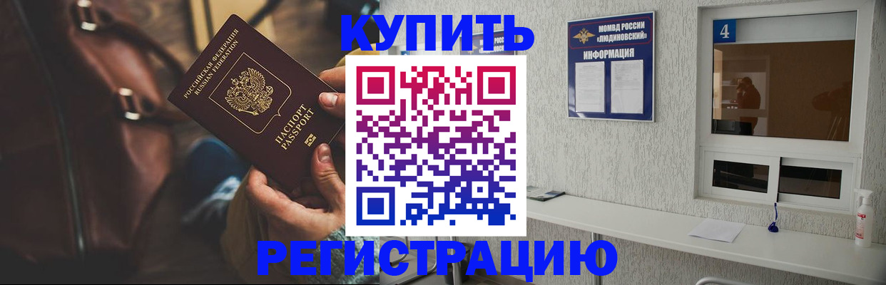 регистрация по РВП в Кунгуре