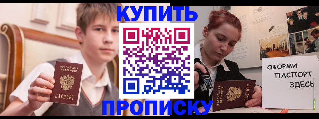 временная регистрация и коммунальные услуги в Кунгуре