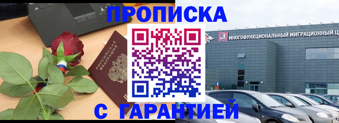 регистрация с договорными гарантиями в Кунгуре